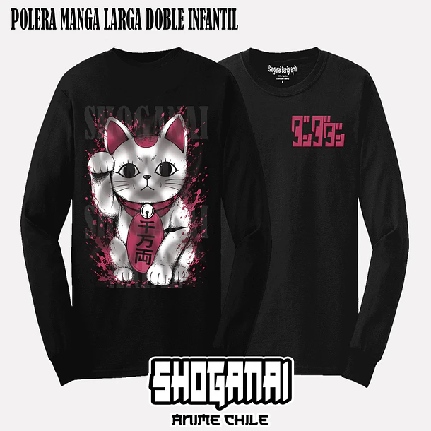 DDD39 Turbo Abuela X Turbo Granny Cat - DANDADAN - INFANTIL (Polera o Polerón) 4