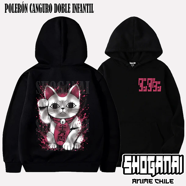 DDD39 Turbo Abuela X Turbo Granny Cat - DANDADAN - INFANTIL (Polera o Polerón) 5
