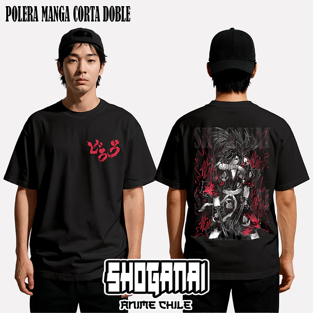 DRR01 Hyakkimaru - DORORO - ADULTO (Polera o Polerón) 2