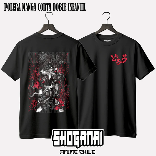 DRR01 Hyakkimaru - DORORO - INFANTIL (Polera o Polerón) 2