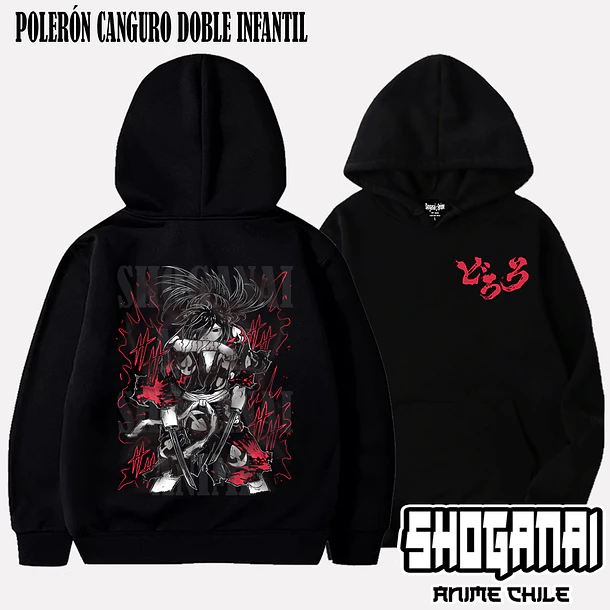 DRR01 Hyakkimaru - DORORO - INFANTIL (Polera o Polerón) 5