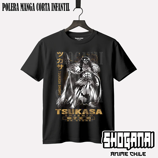DRS07 Tsukasa Shishio - DR. STONE - INFANTIL (Polera o Polerón) 1