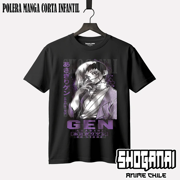 DRS09 Gen Asagiri - DR. STONE - INFANTIL (Polera o Polerón) 1