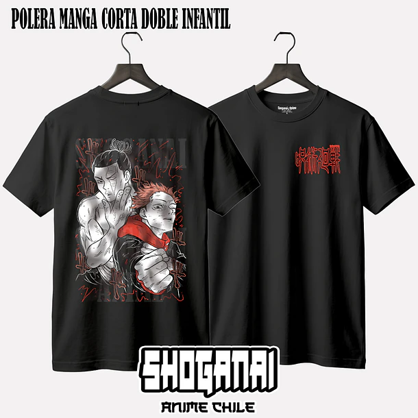 JJK28 Aoi Todo e Itadori Yuji - JUJUTSU KAISEN - INFANTIL (Polera o Polerón) 2