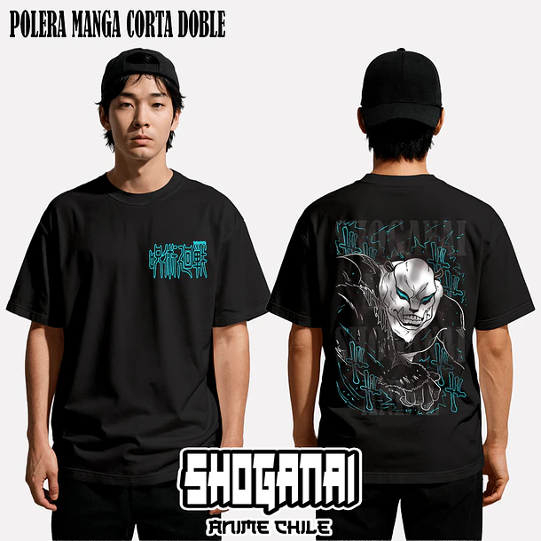 JJK29 Panda - JUJUTSU KAISEN - ADULTO (Polera o Polerón) 2
