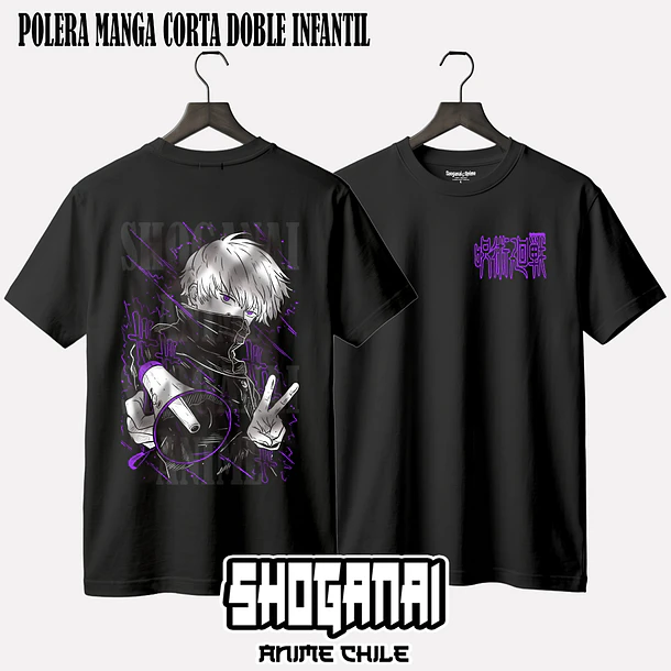 JJK30 Toge Inumaki - JUJUTSU KAISEN - INFANTIL (Polera o Polerón) 2