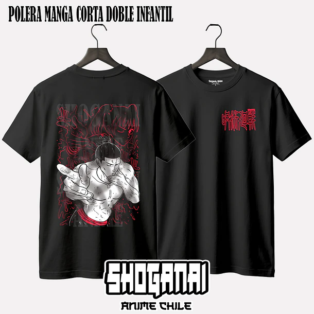 JJK31 Aoi Todo - JUJUTSU KAISEN - INFANTIL (Polera o Polerón) 2