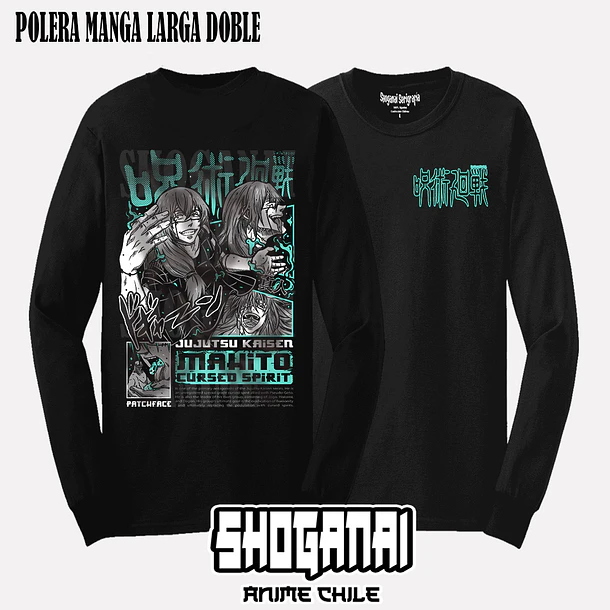 JJK33 Mahito - JUJUTSU KAISEN - ADULTO (Polera o Polerón) 5