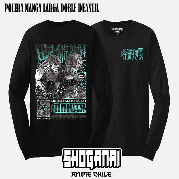 JJK33 Mahito - JUJUTSU KAISEN - INFANTIL (Polera o Polerón) 5