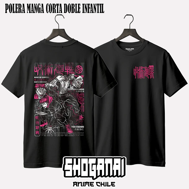 JJK34 Itadori X Sukuna - JUJUTSU KAISEN - INFANTIL (Polera o Polerón) 3
