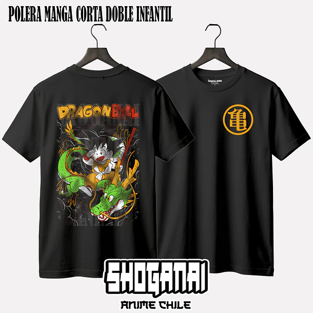 DB07 Son Goku - DRAGON BALL - INFANTIL (Polera o Polerón) 2