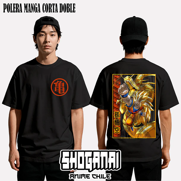 DB17 Goku SSJ3 - DRAGON BALL - ADULTO (Polera o Polerón) 3