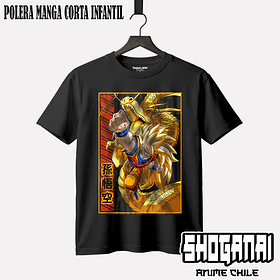 DB17 Goku SSJ3 - DRAGON BALL - INFANTIL (Polera o Polerón)