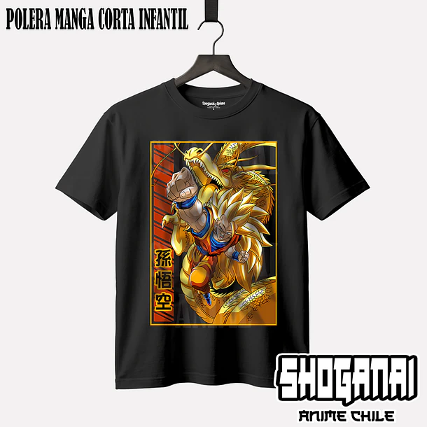 DB17 Goku SSJ3 - DRAGON BALL - INFANTIL (Polera o Polerón) 1