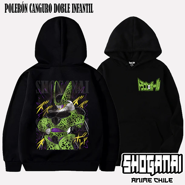 DB23 Cell - DRAGON BALL - INFANTIL (Polera o Polerón) 5