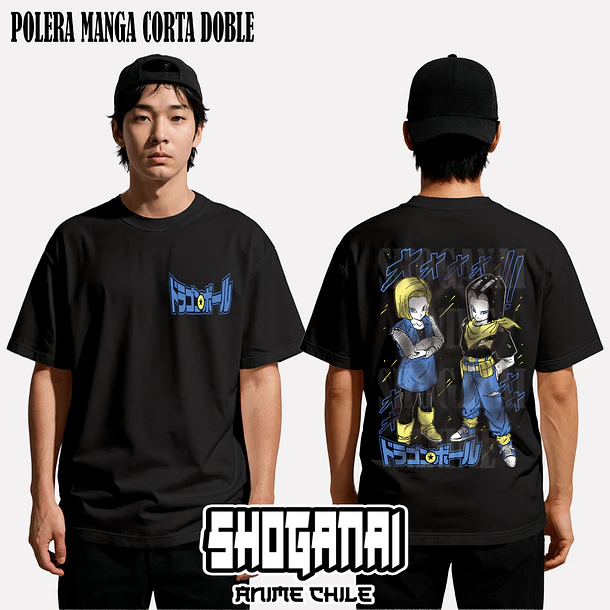 DB29 Androides N°17 y N°18 - DRAGON BALL - ADULTO (Polera o Polerón) 2