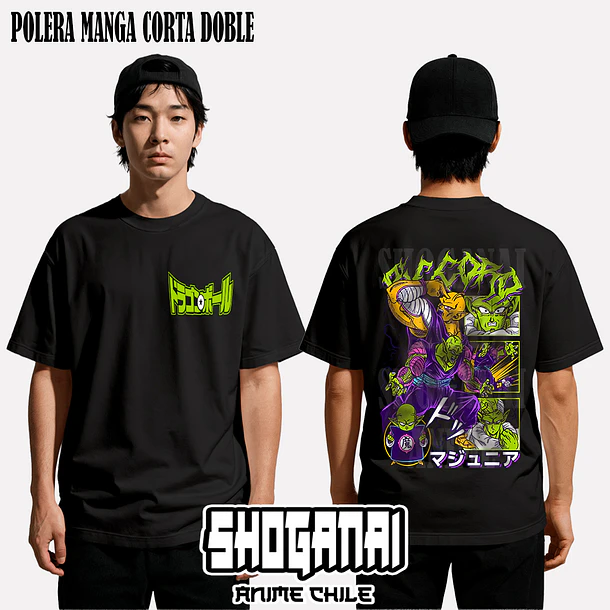 DB36 Piccolo - DRAGON BALL - ADULTO (Polera o Polerón) 2