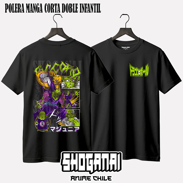 DB36 Piccolo - DRAGON BALL - INFANTIL (Polera o Polerón) 2