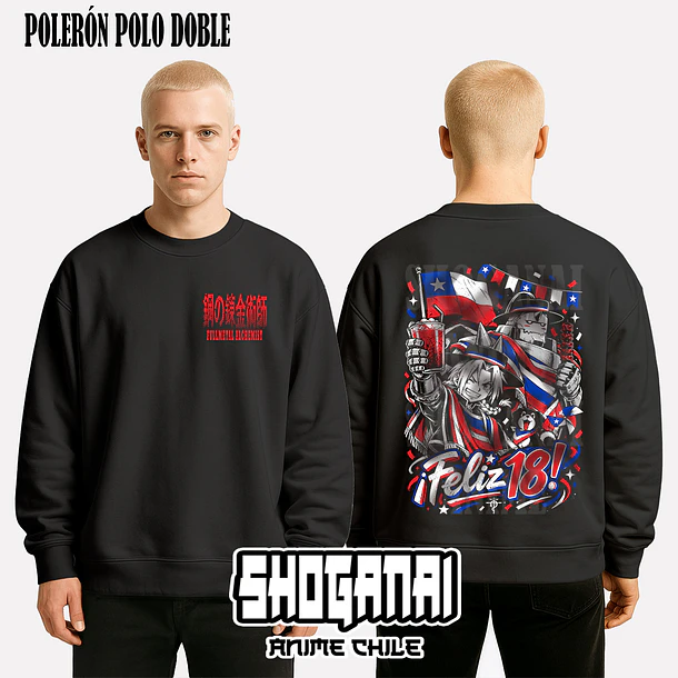 FMA17 Edward y Alphonse Elric 18SEPT - FULLMETAL ALCHEMIST - ADULTO (Polera o Polerón) 7