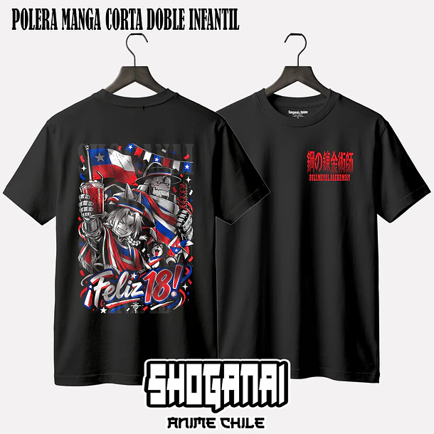 FMA17 Edward y Alphonse Elric 18SEPT - FULLMETAL ALCHEMIST - INFANTIL (Polera o Polerón) 2