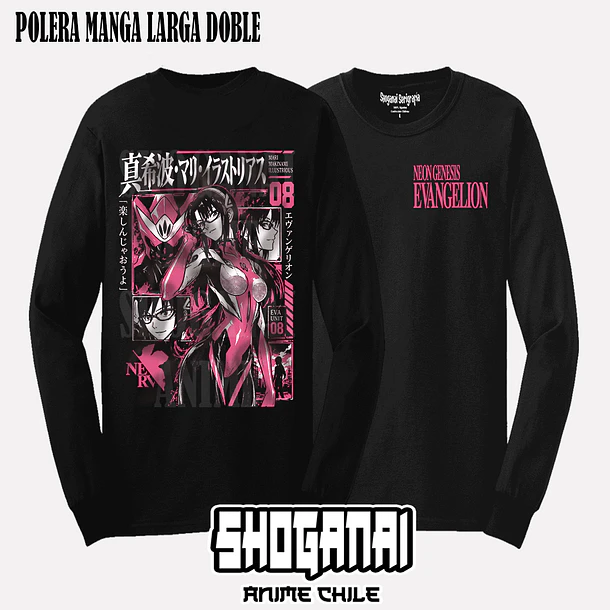 EVA18 Mari Illustrious - EVANGELION - ADULTO (Polera o Polerón) 4