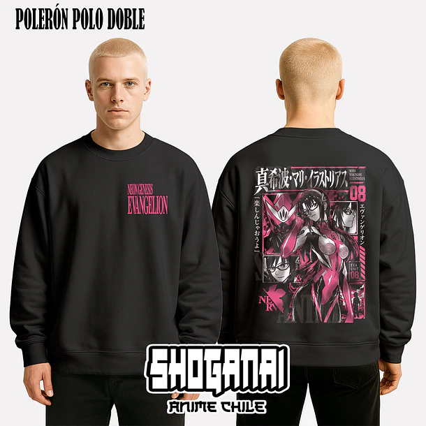 EVA18 Mari Illustrious - EVANGELION - ADULTO (Polera o Polerón) 7