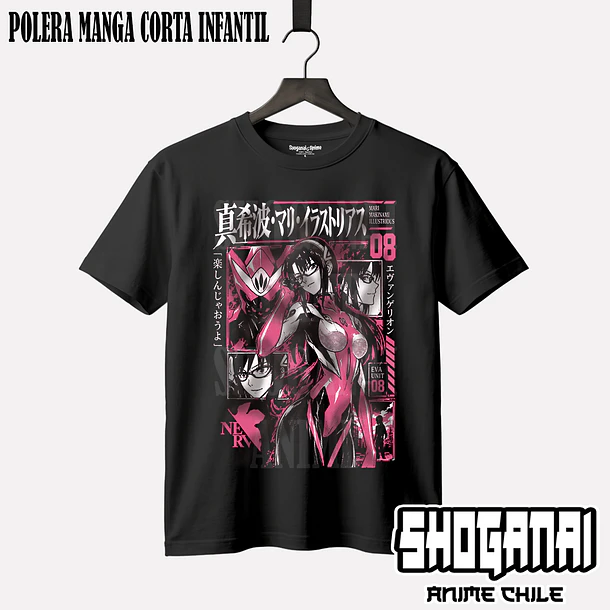 EVA18 Mari Illustrious - EVANGELION - INFANTIL (Polera o Polerón) 1