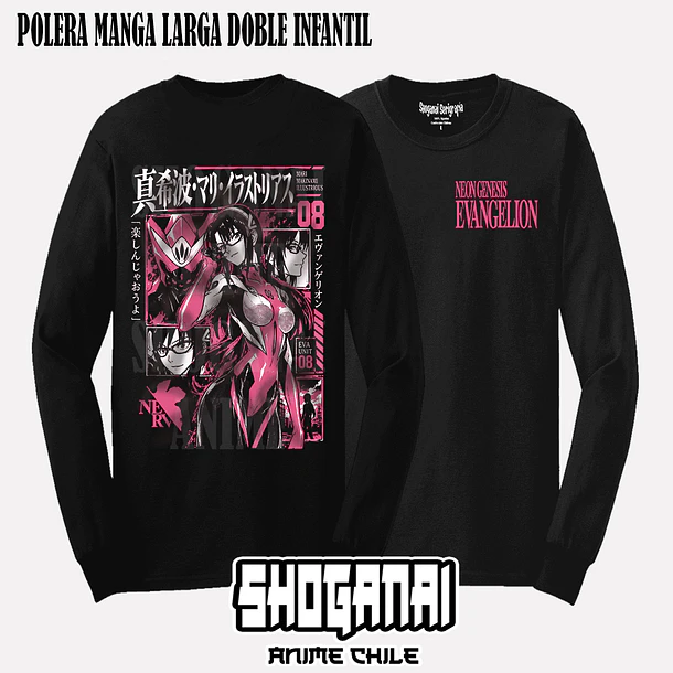 EVA18 Mari Illustrious - EVANGELION - INFANTIL (Polera o Polerón) 4