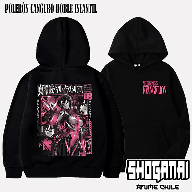 EVA18 Mari Illustrious - EVANGELION - INFANTIL (Polera o Polerón) 5