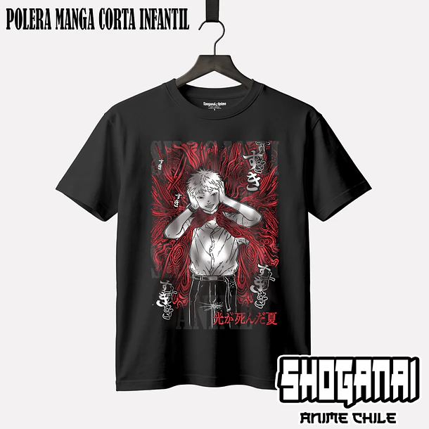 HRU01 Hikaru - EL VERANO EN QUE HIKARU MURIÓ - INFANTIL (Polera o Polerón) 1