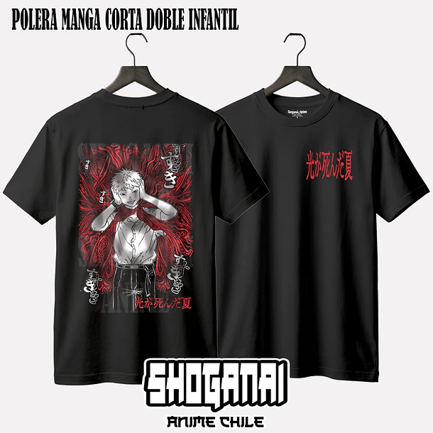 HRU01 Hikaru - EL VERANO EN QUE HIKARU MURIÓ - INFANTIL (Polera o Polerón) 2