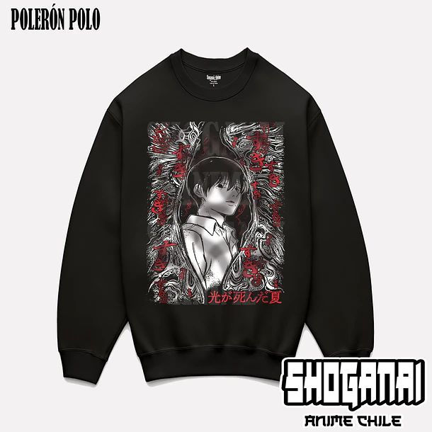 HRU02 Yoshiki - EL VERANO EN QUE HIKARU MURIÓ - ADULTO (Polera o Polerón) 6