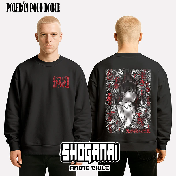 HRU02 Yoshiki - EL VERANO EN QUE HIKARU MURIÓ - ADULTO (Polera o Polerón) 7