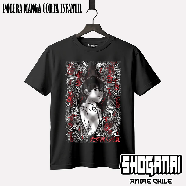 HRU02 Yoshiki - EL VERANO EN QUE HIKARU MURIÓ - INFANTIL (Polera o Polerón) 1
