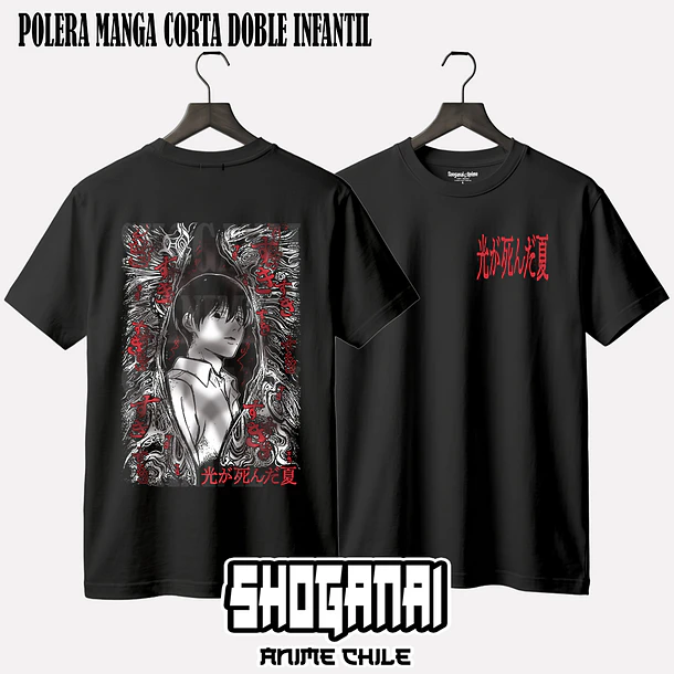 HRU02 Yoshiki - EL VERANO EN QUE HIKARU MURIÓ - INFANTIL (Polera o Polerón) 2