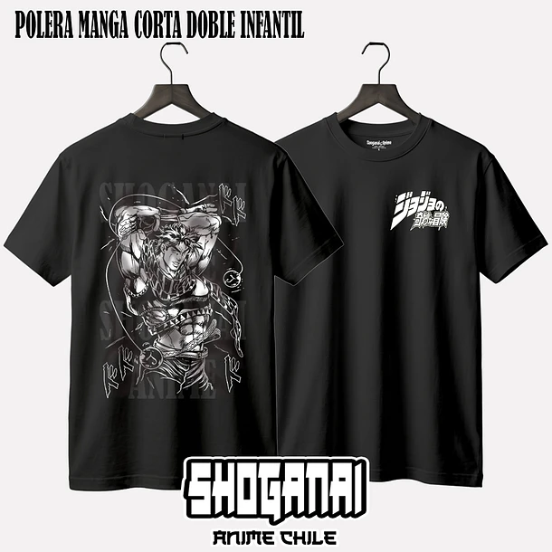 JJS03 Joseph Joestar - JOJO'S BIZARRE ADVENTURE - INFANTIL (Polera o Polerón) 2