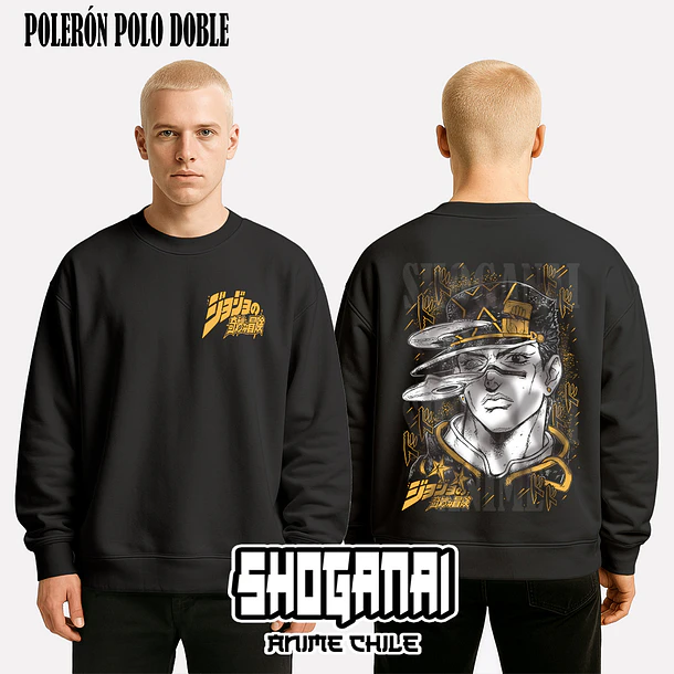 JJS10 Jotaro Kujo - JOJO'S BIZARRE ADVENTURE - ADULTO (Polera o Polerón) 7