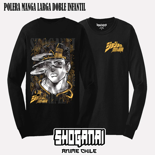 JJS10 Jotaro Kujo - JOJO'S BIZARRE ADVENTURE - INFANTIL (Polera o Polerón) 4
