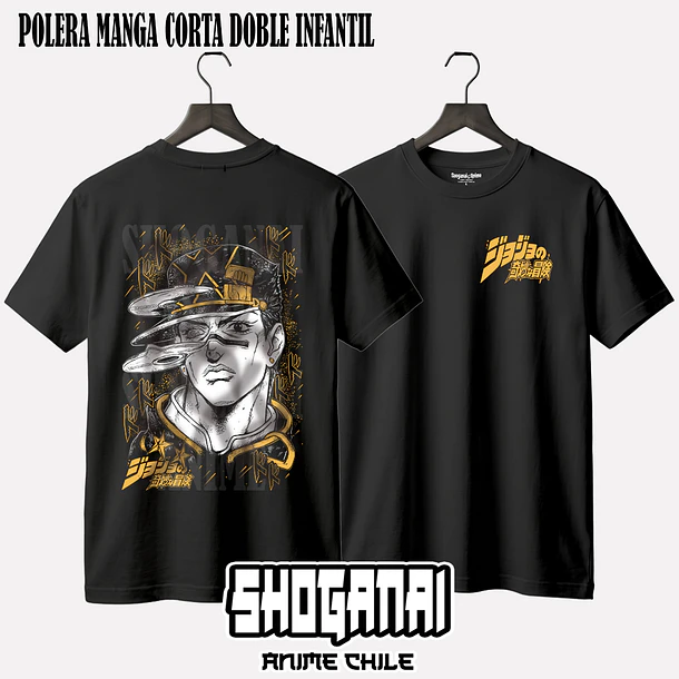 JJS10 Jotaro Kujo - JOJO'S BIZARRE ADVENTURE - INFANTIL (Polera o Polerón) 2