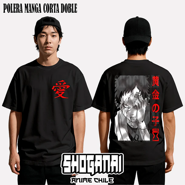NAR21 Gaara - NARUTO - ADULTO (Polera o Polerón) 2