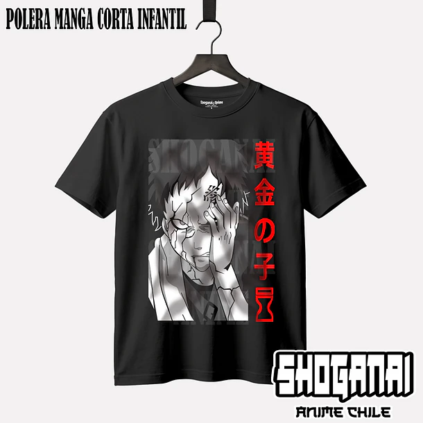 NAR21 Gaara - NARUTO - INFANTIL (Polera o Polerón) 1