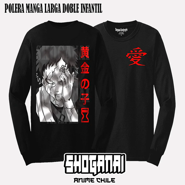 NAR21 Gaara - NARUTO - INFANTIL (Polera o Polerón) 4