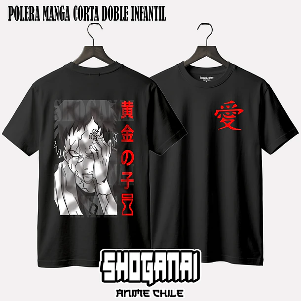NAR21 Gaara - NARUTO - INFANTIL (Polera o Polerón) 2