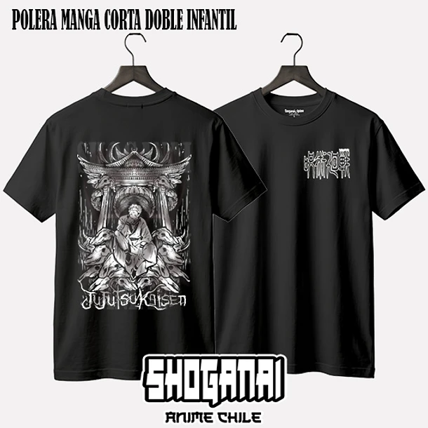 JJK63 Ryomen Sukuna - JUJUTSU KAISEN - INFANTIL (Polera o Polerón) 2