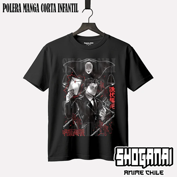 JJK76 Hiromi Higuruma - JUJUTSU KAISEN - INFANTIL (Polera o Polerón) 1