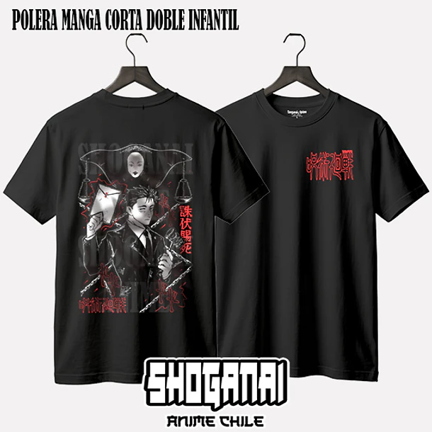 JJK76 Hiromi Higuruma - JUJUTSU KAISEN - INFANTIL (Polera o Polerón) 2