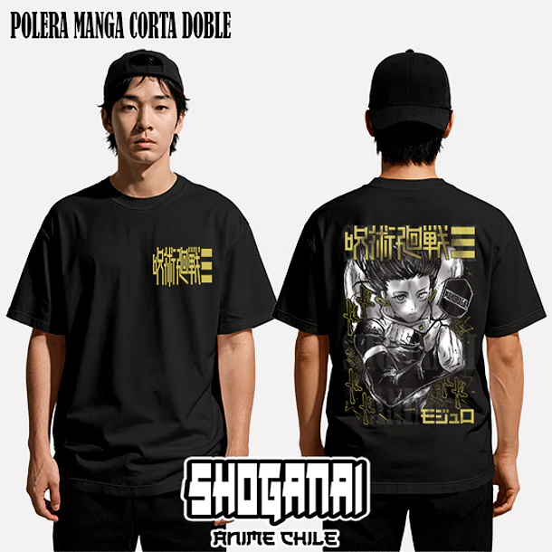 JJK82 Yuka Okkotsu - JUJUTSU KAISEN MODULO - ADULTO (Polera o Polerón) 2