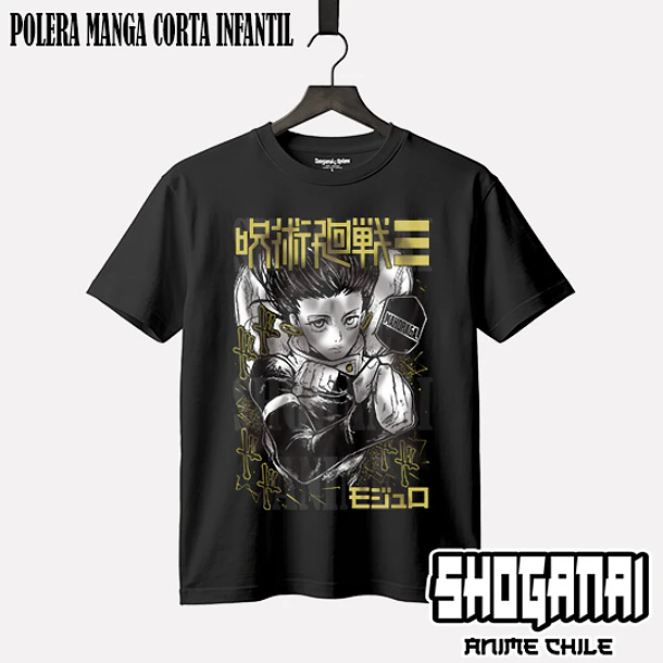 JJK82 Yuka Okkotsu - JUJUTSU KAISEN MODULO - INFANTIL (Polera o Polerón) 1