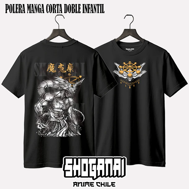 JJK88 Mahoraga (General divino de las 8 Hojas divergentes del Sila) - JUJUTSU KAISEN - INFANTIL (Polera o Polerón) 3