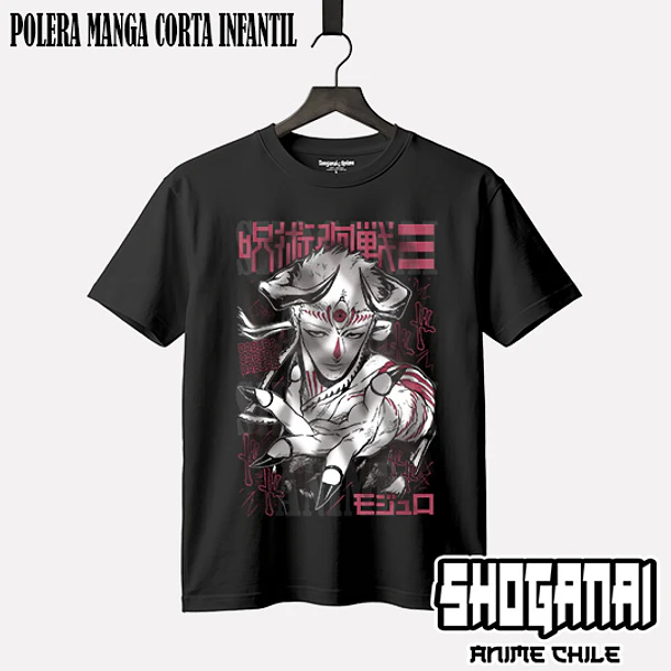 JJK91 Dabura Karaba - JUJUTSU KAISEN MODULO - INFANTIL (Polera o Polerón) 1